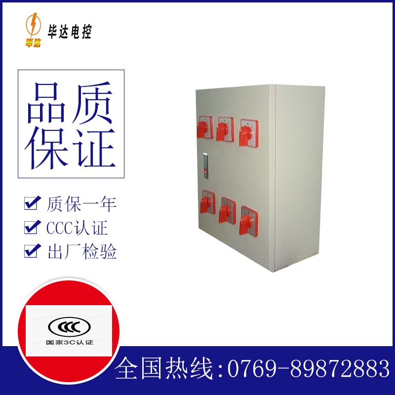 洪江风机控制箱